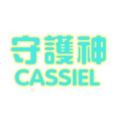Cassiel Fish Food